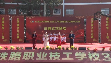 石家莊鐵路學(xué)校怎么樣？