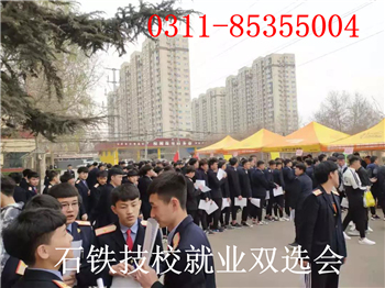 城市軌道交通供電專業(yè)就業(yè)去向是什么？