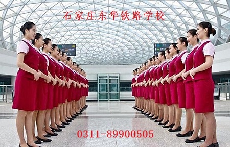 為什么女生多選擇高鐵乘務專業(yè)？