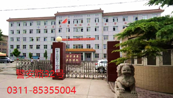 石家莊鐵路職業(yè)技工學校訂單班