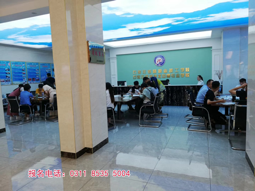 石家莊鐵路學(xué)校報名用本人到校嗎？