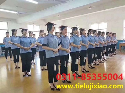 石家莊鐵路技校2026年招生怎么報(bào)名