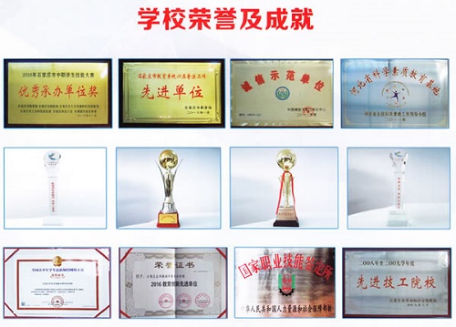 石家莊東華鐵路學校免學費嗎？