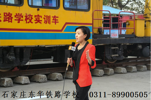 中考多少分可以上鐵路學(xué)校？