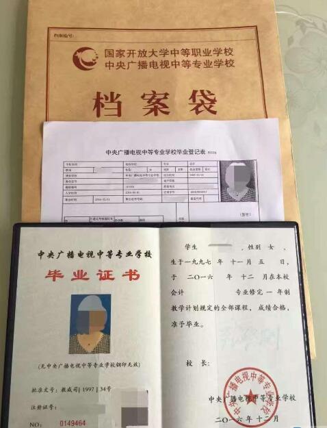 長春電大中專報(bào)名時(shí)間，電大中專一年制學(xué)費(fèi)多