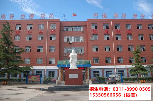 往屆生應(yīng)該什么時(shí)間報(bào)名石家莊東華鐵路學(xué)校？