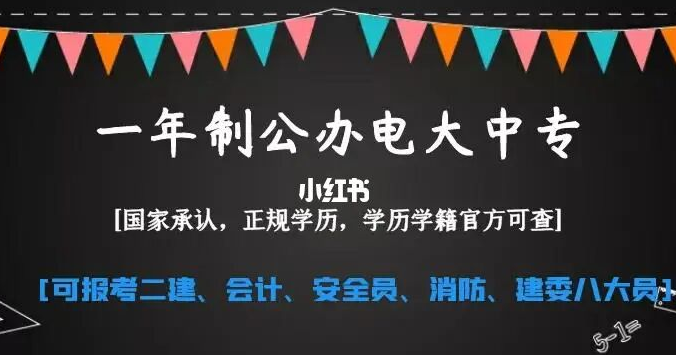 中央電大中專學(xué)費(fèi)多少錢？