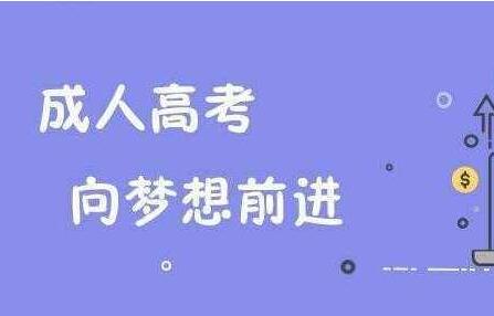 報教育類的考生需要具備什么條件？報河北師范大學(xué)的考生需要具備什么條件？ 