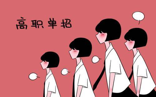 石家莊哪個(gè)單招培訓(xùn)班好？