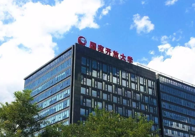 國家開放大學是什么樣的大學，如何報名呢？