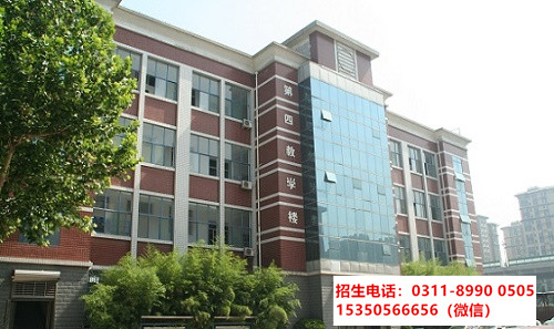 初中沒(méi)讀完可以上石家莊東華鐵路中專學(xué)校嗎？