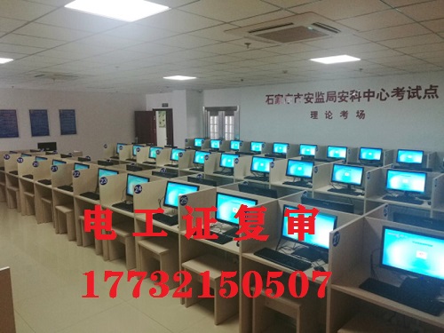 電工證復(fù)審本人不去可以嗎？