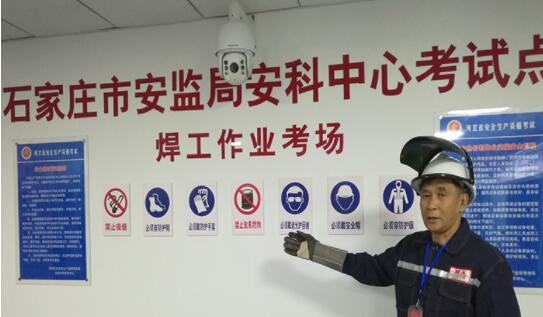 石家莊電工證報名費多少，怎么考試呢