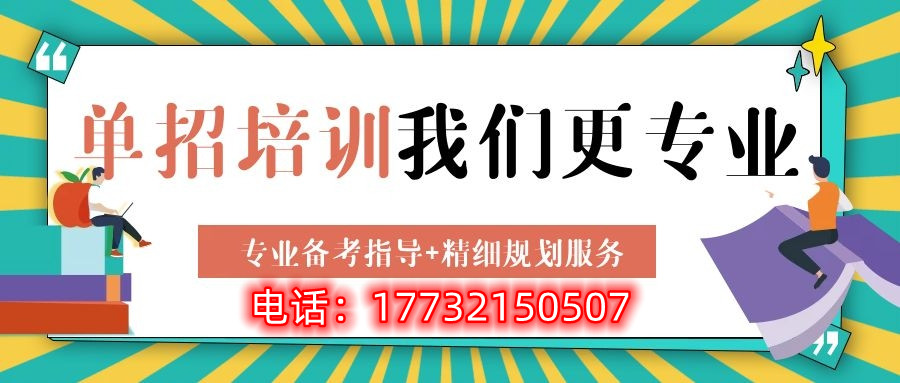 參加2023年河北單招需要體檢嗎？體檢是什么時(shí)候？