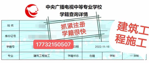 沒有初高中畢業(yè)證還能報(bào)電大中專嗎？