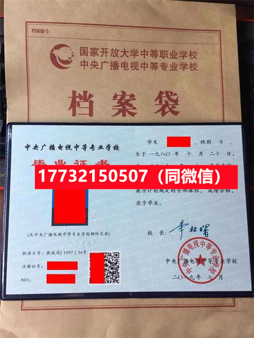 最新一年制電大中專(zhuān)報(bào)名咨詢