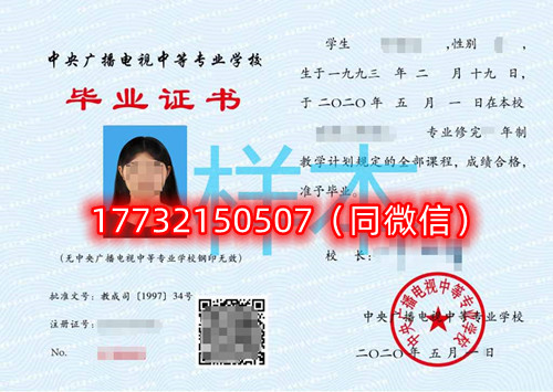 電大中專一年制學費和兩年制學費一樣嗎？