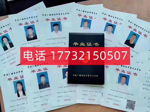 電大中專畢業(yè)證真的一年就能到手嗎？