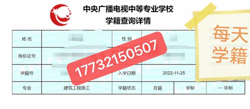 微外省的可以在石家莊報名電大中專嗎？