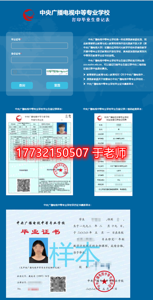 電大中專有學(xué)生檔案嗎？