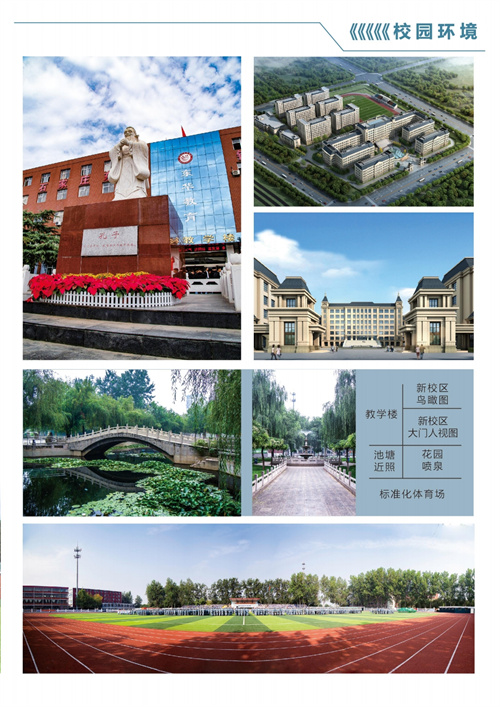 石家莊東華鐵路學(xué)校有沒有升大專的機會？