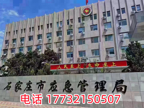 電工證過期了怎么復(fù)審？