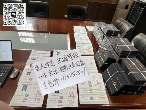 電大中專網(wǎng)上報名 嗎？