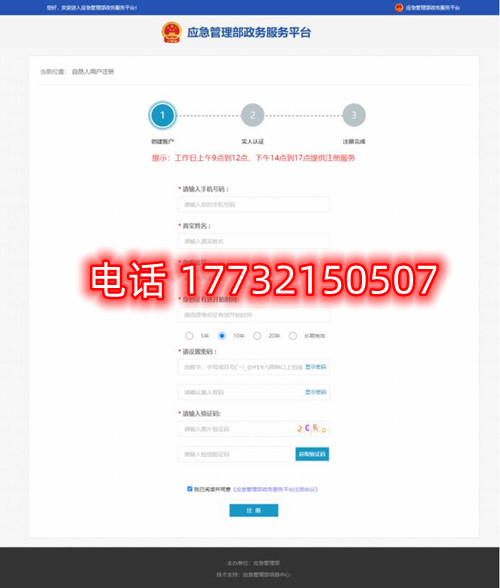 安監(jiān)局電工證電子證幾天能查？電工證電子卡申領(lǐng)流程