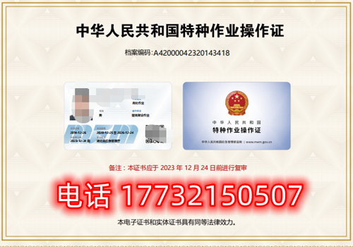 電工證復(fù)審還需要考試嗎？考試內(nèi)容是什么？