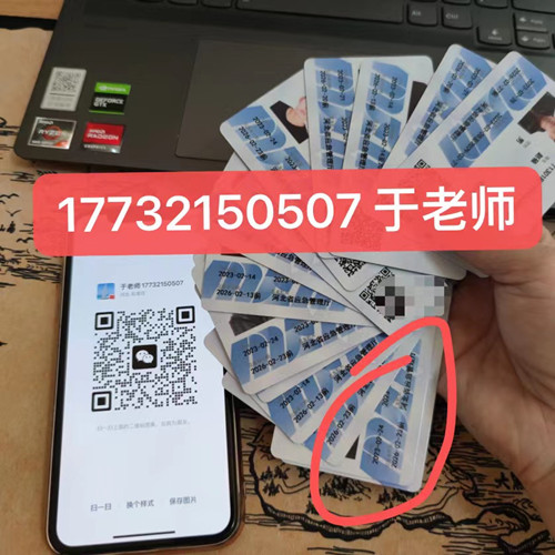 安監(jiān)局電工證 嗎嗎是騙局，謹(jǐn)防上當(dāng)受騙！