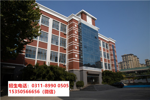 五一可以到石家莊東華鐵路學(xué)校參觀嗎？