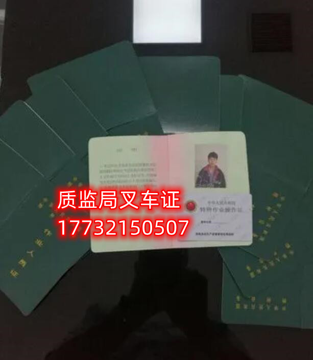 石家莊叉車證考試難嗎？ 費用多少？