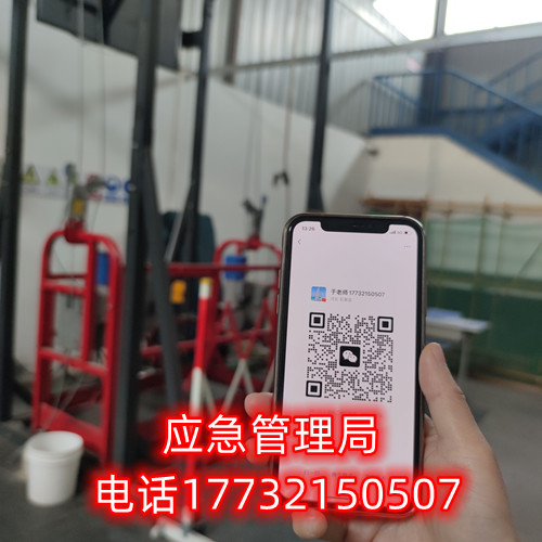 辦高處作業(yè)證多少錢，需要哪些資料？