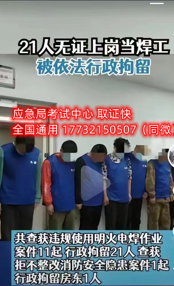 零基礎(chǔ)能報考安監(jiān)局電工證嗎？