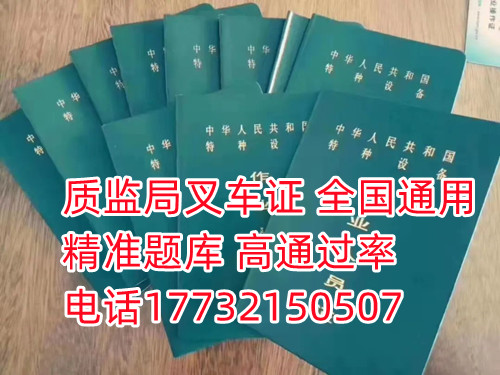 在官方網(wǎng)站可以查詢自己的證件是真是假。