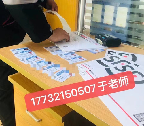 石家莊電工證如何正規(guī)流程，全國通用