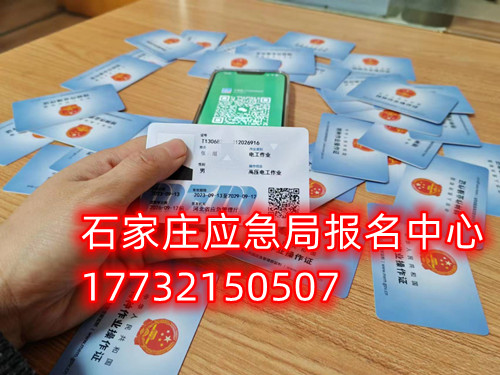 低壓電工證好考嗎？考試內(nèi)容是什么？