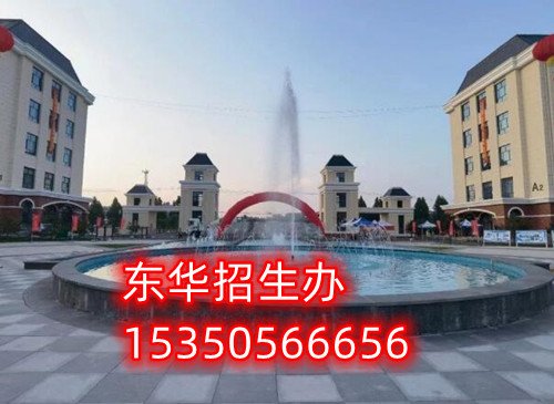 2024年石家莊東華鐵路學(xué)校新生能享受哪些補(bǔ)助？