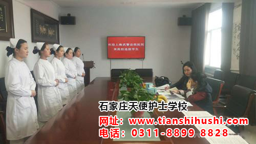 石家莊天使護(hù)士學(xué)校2026年春季開學(xué)時(shí)間