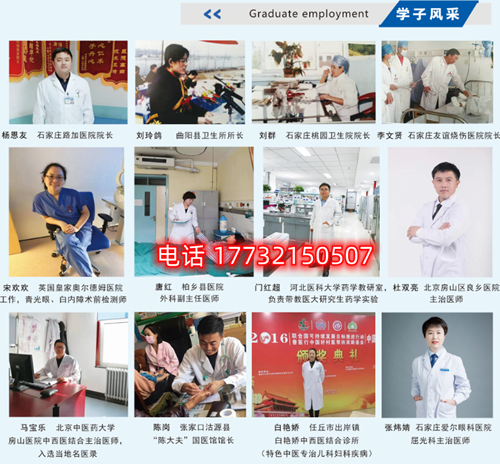 石家莊冀聯(lián)醫(yī)學(xué)中專學(xué)校升學(xué)考本科難嗎？