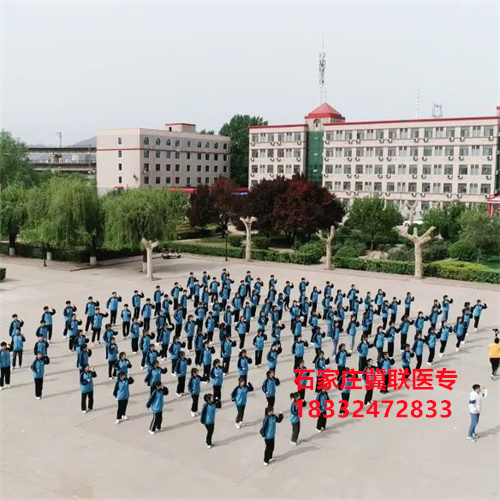 石家莊冀聯(lián)醫(yī)學(xué)中專學(xué)校文化課學(xué)習(xí)什么？