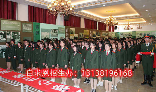 石家莊白求恩醫(yī)學(xué)院亂嗎？