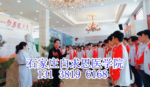 石家莊白求恩醫(yī)學(xué)中專學(xué)校每周上多少節(jié)課？