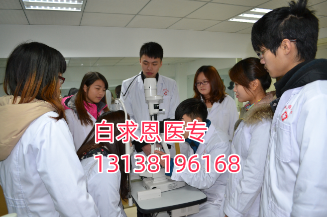 石家莊白求恩醫(yī)學(xué)中專學(xué)校手機管理，收手機嗎？