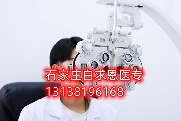 石家莊白求恩醫(yī)學(xué)中專學(xué)校24春季班開(kāi)學(xué)時(shí)間