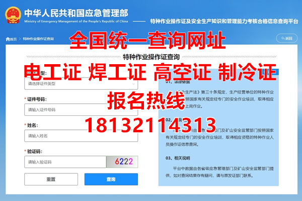 電工證怎么報名？考試難嗎