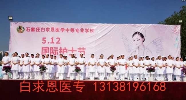 石家莊白求恩醫(yī)學(xué)院在校能考護(hù)士資格證嗎？