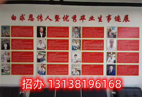 石家莊白求恩醫(yī)學(xué)中專學(xué)校是全封閉管理嗎？