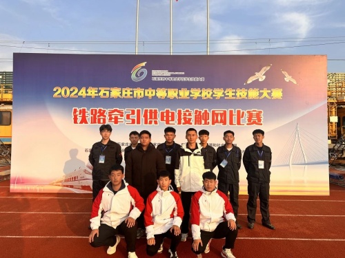 石家莊東華鐵路學(xué)校收轉(zhuǎn)校學(xué)生嗎？