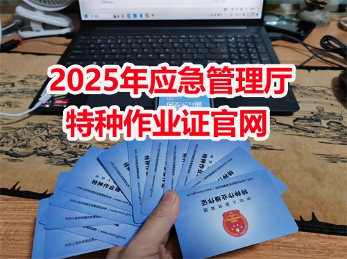 2026年河北焊工證報(bào)名入口官網(wǎng)